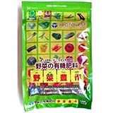 プロトリーフ 野菜の有機肥料「野菜豊作」 2kg