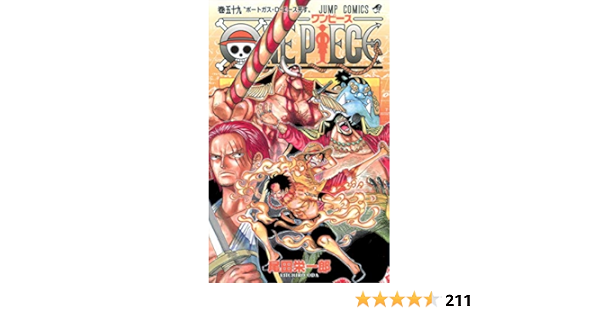 送料無料 ワンピース One Piece 漫画 1 59巻 Www Cpc Pa Gov Br 送料無料 ワンピース One Piece 漫画 1 59巻 Www Cpc Pa Gov Br