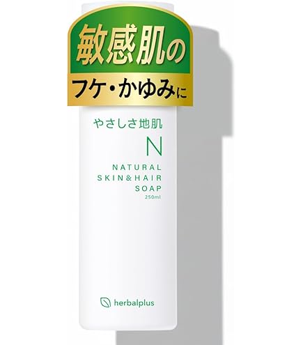 Amazon | すっぴん地肌ナチュラルスカルプシャンプー「頭皮のかゆみ