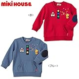 [ミキハウス]トレーナー9500 90cm ﾌﾞﾙｰ