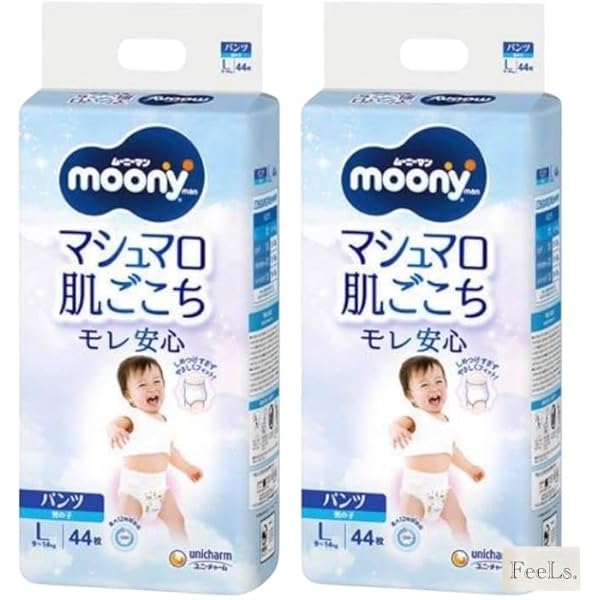 【新品未開封】紙オムツ ムーニー パンツ L(9-14kg) 昼夜セット売り LOHACO - （セール）ムーニー オヤスミマン おむつ パンツ L（9