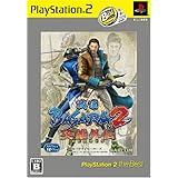 戦国BASARA2 英雄外伝 PlayStation 2 the Best