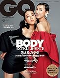 GQ JAPAN (ジーキュージャパン)2018年06月号