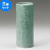 5個セット 花瓶 青磁唐草彫7号投入 [ 9 x 21.5cm ] 料亭 旅館 和食器 飲食店 業務用