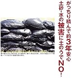 萩原 ＵＶブラックどのう （200枚入）　UVDB4862200-6009 【3425967