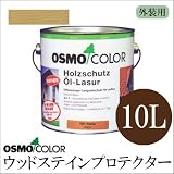 日本オスモ オスモカラー　ウッドステインプロテクター ＃733ヘムロックファー　10L [半透明着色ツヤ消し]