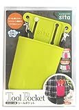 SITA シリコーン製ツールポケット キミドリ STP-YG