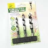 木工用ドリルビットセット　BWD812 [その他]