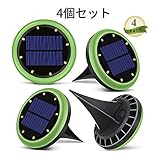 AeeYui ソーラーライト 埋込式 センサー スポットライト 防水 自動点灯消灯 玄関先/庭/芝生/遊歩道/屋外照明適用 LEDライト 暖白色 (4個セット)