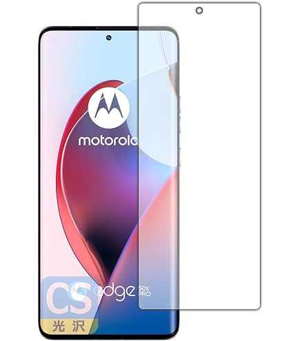 Amazon.co.jp: motorola edge 50s Pro ブラックビューティー : 家電 