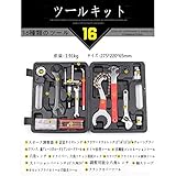 Timsa 自転車用工具セット ツールボックス メンテナンス用品 自転車整備工具 メンテナンスセット 多機能 バイク修理 ロードバイク 家の周りの小さな修理 自転車用品 　DIY・工具　作業工具　ブラ