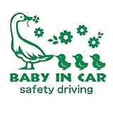 デザイン工房ＳＩＧＮＳ 車ステッカー Baby in car 14 綺麗にはがせる 車 ステッカー アヒル ひよこ グリーン