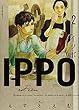 IPPO 2 (ヤングジャンプコミックス)