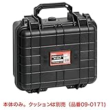 (STRAIGHT/ストレート) プロテクターツールケース ブラック スモールタイプ 09-017