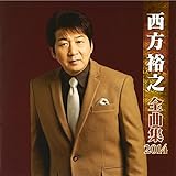 �����T�V�S�ȏW2014