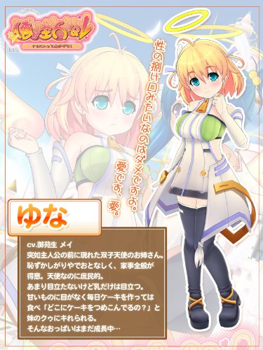 Nuevo Juego de PC ilusión mineral GA shujinkou ILN Windows | Illusions, Japan, Neko ore ga shujinkou pc download