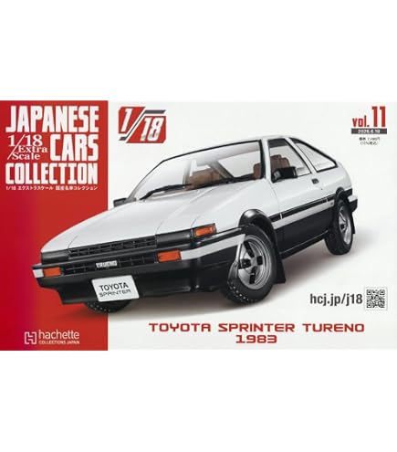Amazon.co.jp: ソリド (SOLIDO) SOLIDO 1/18 マツダ RX-7 (FD3S) 1999