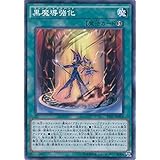 Amazon 遊戯王 黒魔術の継承 ノーマルパラレル ストラクチャーデッキ 武藤遊戯 Sdmy シングルカード Sdmy Jp022 Np トレカ 通販