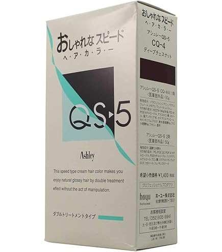 Amazon | おしゃれなスピードヘアカラー アシュレーQS-5 チェスナット