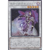 Amazon.co.jp: Yu-Gi-Oh! SR12-JP040 Pluto (Super Rare