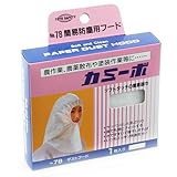 TOYO カミーボ ダストフード型 No.78 農薬散布 塗装作業 汚れ防止
