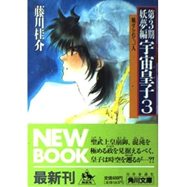 Amazon.co.jp 売れ筋ランキング: undefined の中で最も人気のある商品です