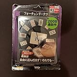 フォーチュンドーナツ 手品 マジック テンヨー