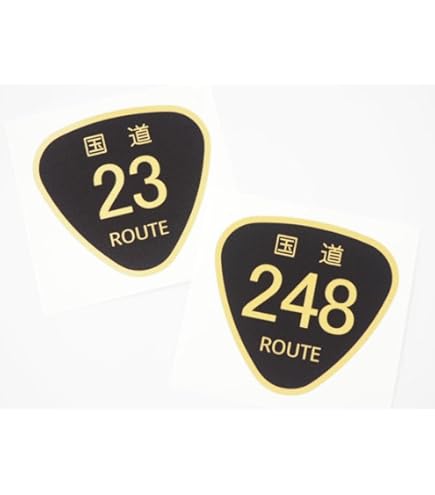 Amazon.co.jp: マニアックコレクション(maniac collection) 国道 ROUTE