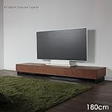 RY テレビ台 180cm テレビボード ローボード /ブラウン ウォールナット /幅 180 奥行45 高さ24cm 生産国/国産 日本製 / 無垢材 天然木シート