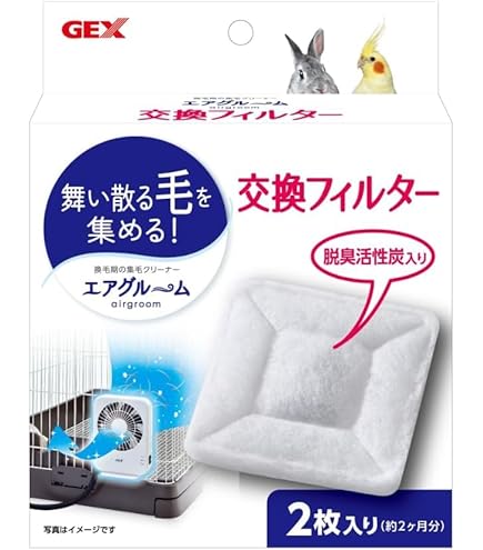 Amazon.co.jp: ジェックス ラビんぐ エアグルーム 集毛機 強力ファンで