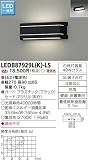 東芝ライテック 表札灯・門柱灯 LEDB87929L(K)-LS