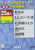 �e�C�`�NDVD�J���I�P ����������(56)