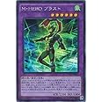 遊戯王OCG M・HERO ブラスト VP15-JP002 20th レジェンダリー・コレクション