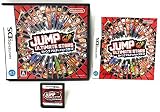 ジャンプアルティメットスターズ (特典無し)