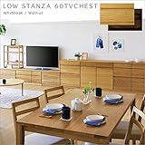 【takano_mokkou 高野木工 ロースタンザ ウォールナット】 国産 大川家具 チェスト テレビボード TV台 (60TVチェスト下台)