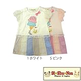 【SiShuNon/シシュノン】アイスウサチャンパッチワークOP アイス ウサギ パッチワーク ワンピース 80 5 ピンク