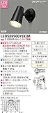 東芝ライテック LEDアウトドアスポットライト 屋外ブラケット ブラック LEDランプ別売り