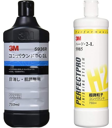 Amazon | 3M コンパウンド DC-1L 5936R 目消し・肌調整用/液状 750ml