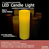 息を吹くと消える キャンドルライト フレームレス LEDライト 1個 L 黄