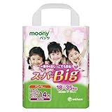 【まとめ買い】ムーニー　パンツ　スーパービッグ　女の子用　14枚 X　6個