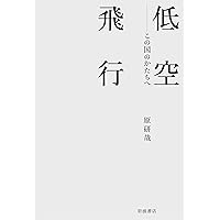 Amazon.co.jp: デザインのデザイン Special Edition : 原 研哉: 本
