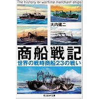 灯争大戦日本語版 BOX※購入前に在庫確認必須 難あり）ADVANCED WORLD WAR 千年帝国（セガサターン） - メルカリ