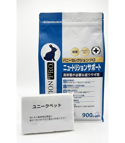 Amazon | イースター バニーセレクションプロ ユリナリーケア 900g×2袋
