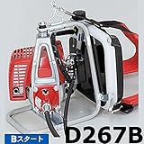 【エンジン単体】【SY,BST専用】 D267B ビーバー 背負式刈払機用 エンジン 25.4cc 山田機械工業D