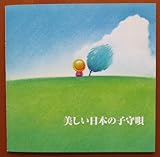 �x�X�g�E�Z���N�g�E���C�u�����[2003 �����!���������{�̎q��S