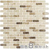 マスターリンクス キッチンタイルシール モザイクタイルシール (31×31cm 正方形)同色8枚セット TS4194-BST-10*8 アリーナ