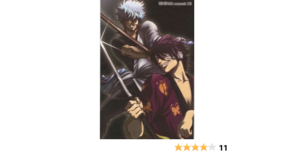 Amazon 銀魂 シーズン其ノ弐 13 Dvd アニメ Amazon 銀魂 シーズン其ノ弐 13 Dvd アニメ