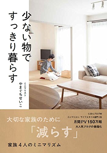 17年08月の記事 招き猫な暮らし