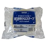 セキスイ 新透明クロステープ No.784 50mm×25M 透明
