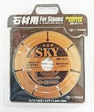 ヤマグチ 石材用ダイヤモンドカッター SKYセグメントタイプ SKY-4N 石材の重切削に適してる 奥行10.5×高さ0.19×幅10.5cm 内径調整リング